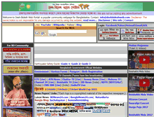 Tablet Screenshot of deshbideshweb.com